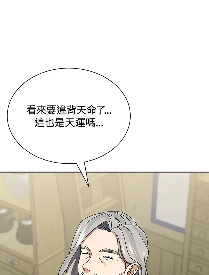 第93话81