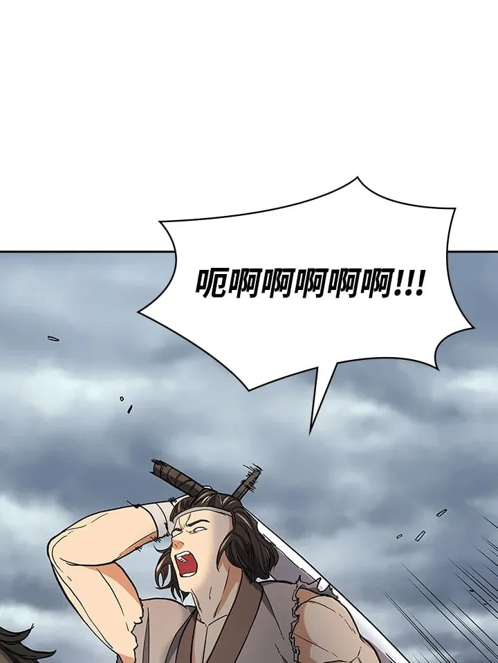 第94话16