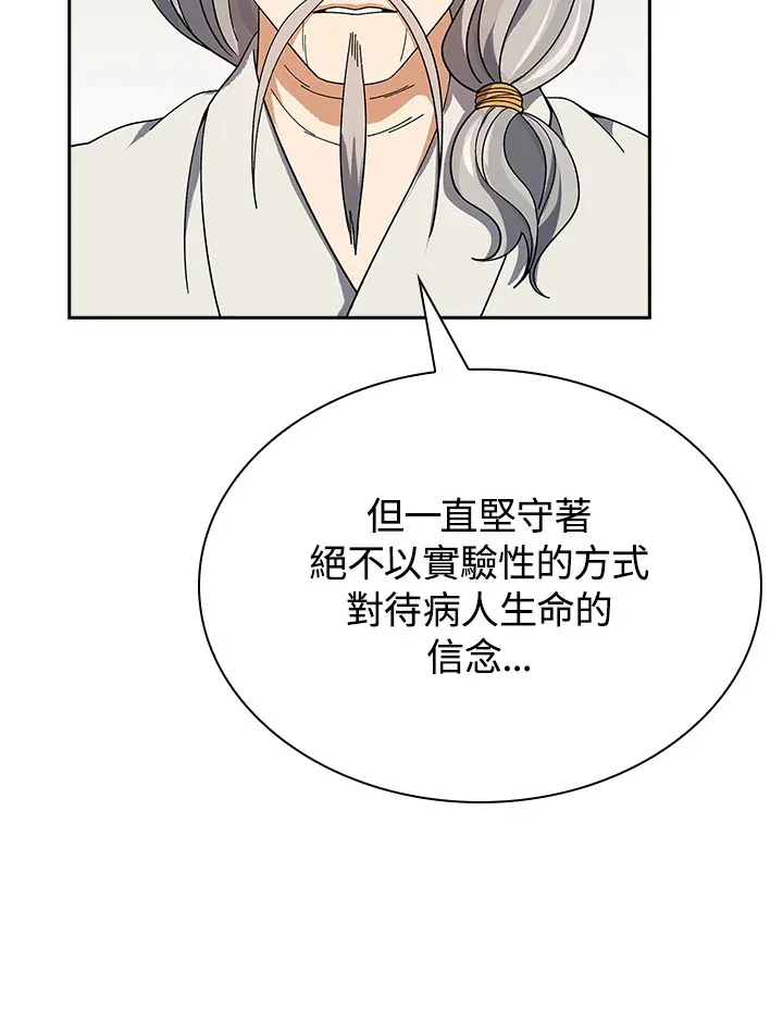 第93话91