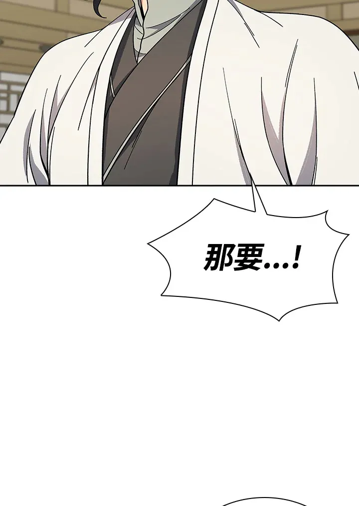 第93话122