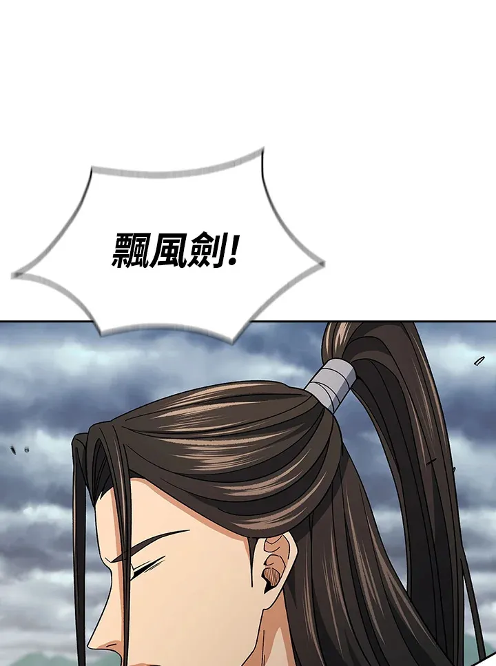 第93话16