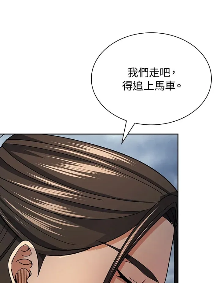 第94话39