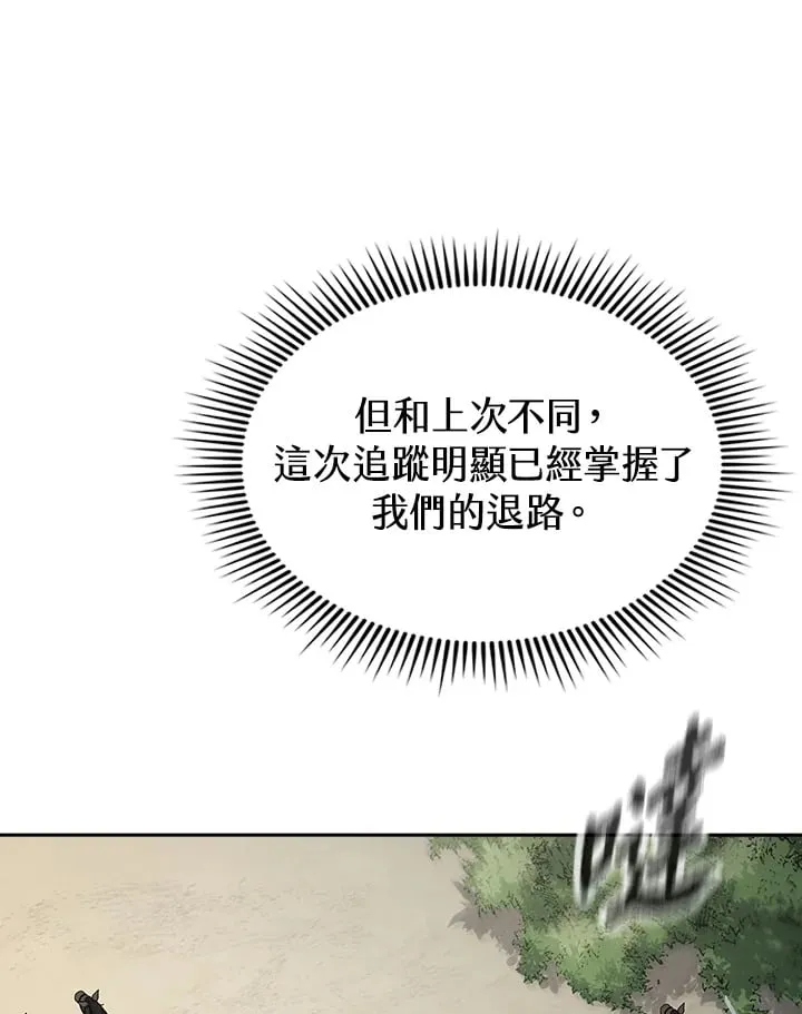 第94话120