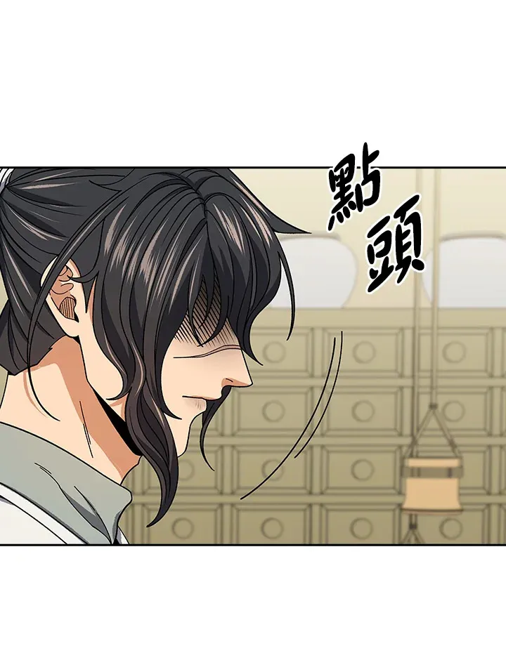 第93话97
