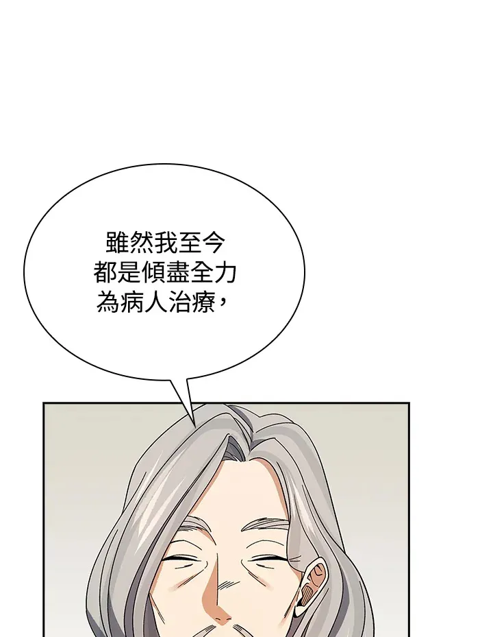 第93话90