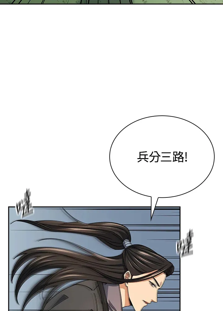 第93话30