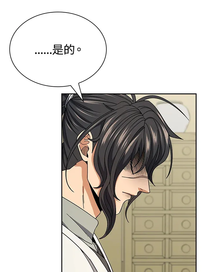 第93话94