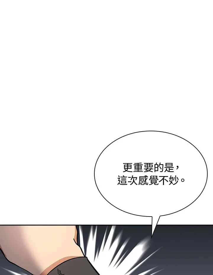 第94话44