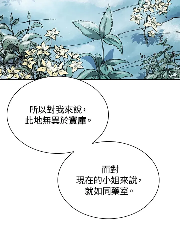 第94话72