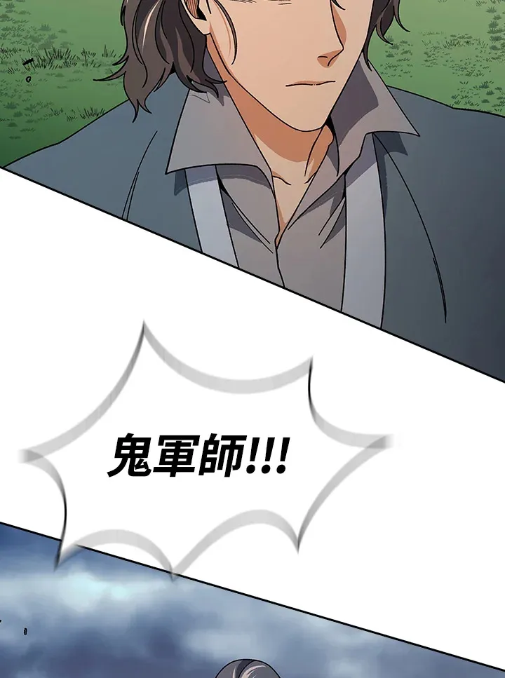 第93话18