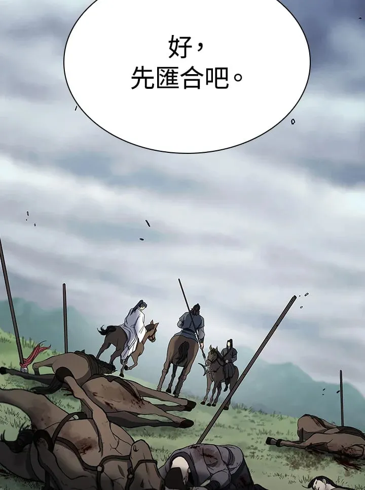 第94话48