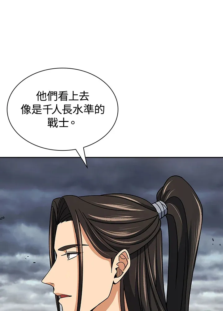 第93话23