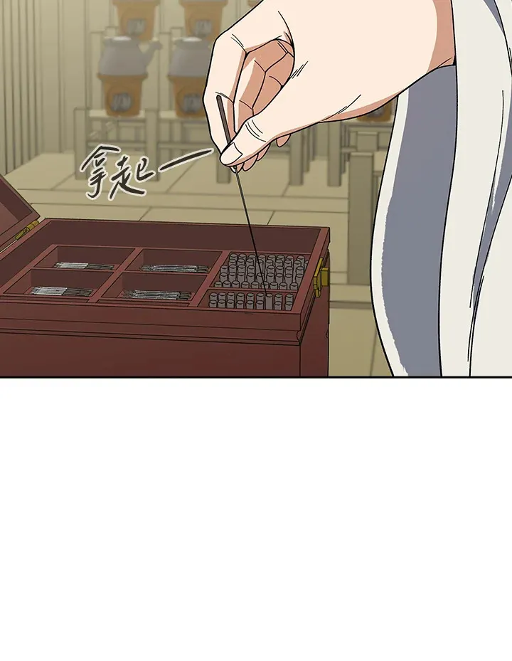 第93话96