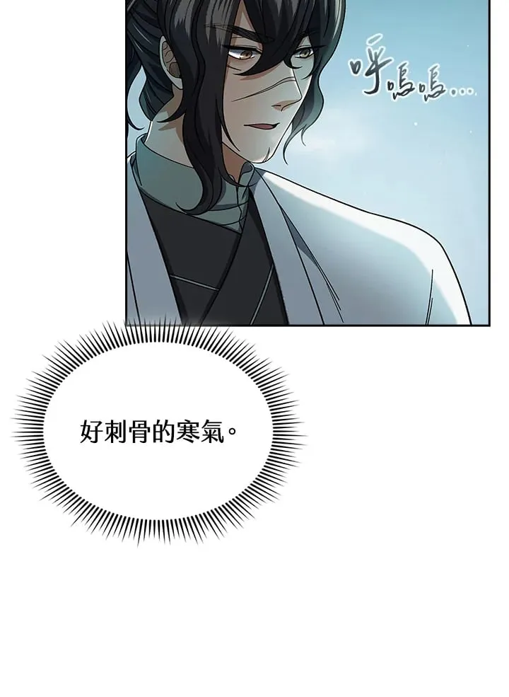 第94话70