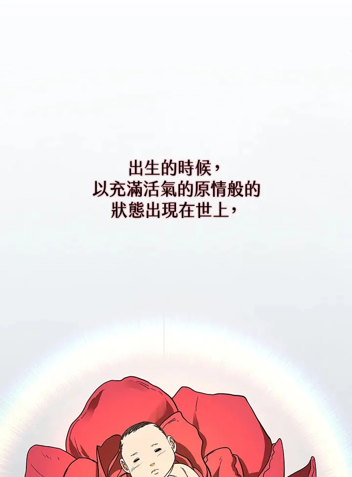第93话111