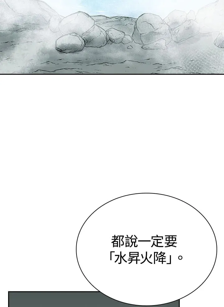 第94话78