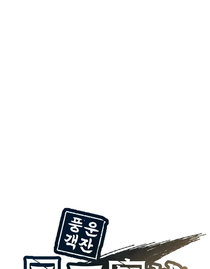 第94话54