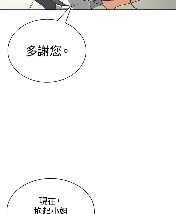 第93话128