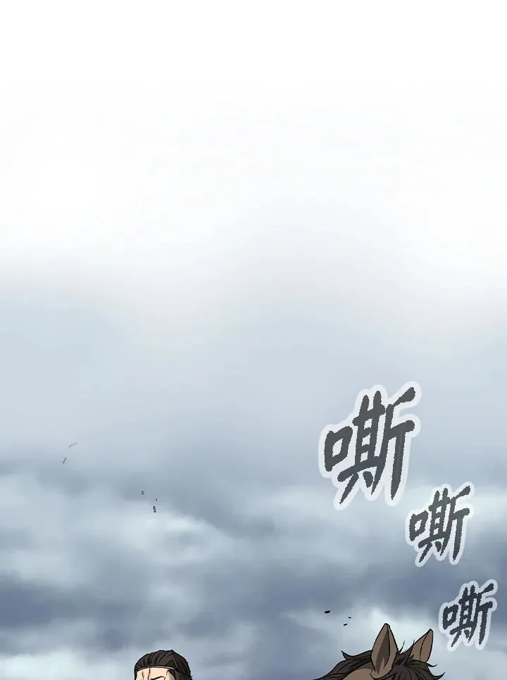 第94话8