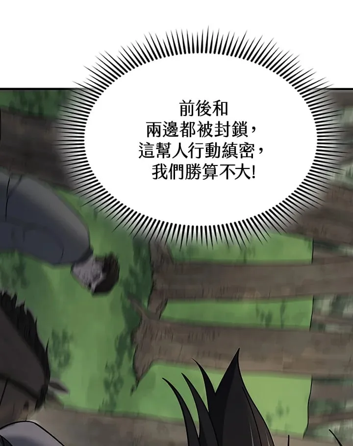 第94话125