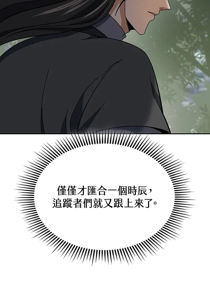 第94话119