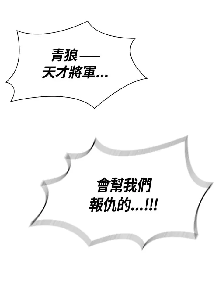 第94话15