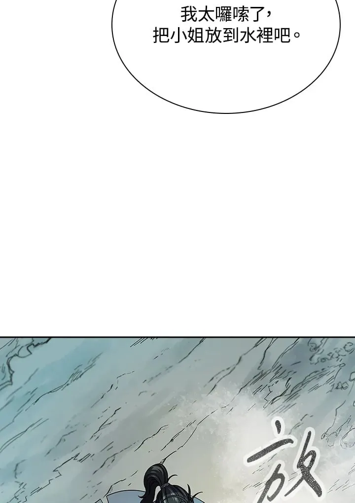 第94话86