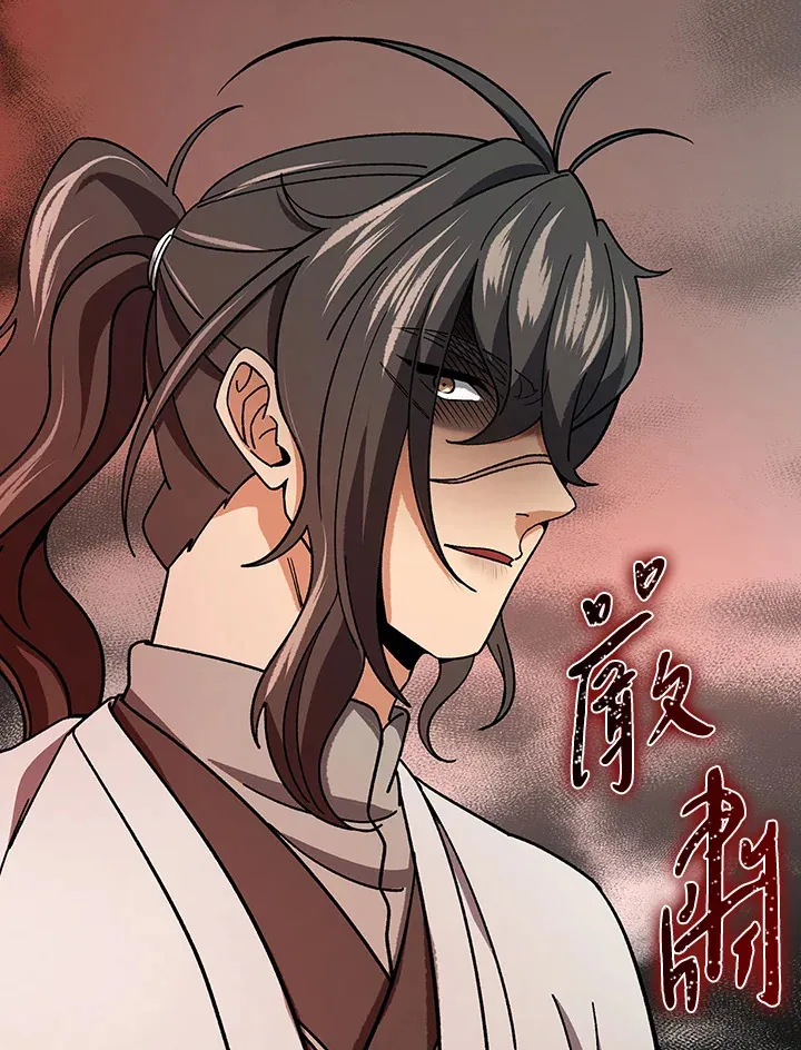 第93话85