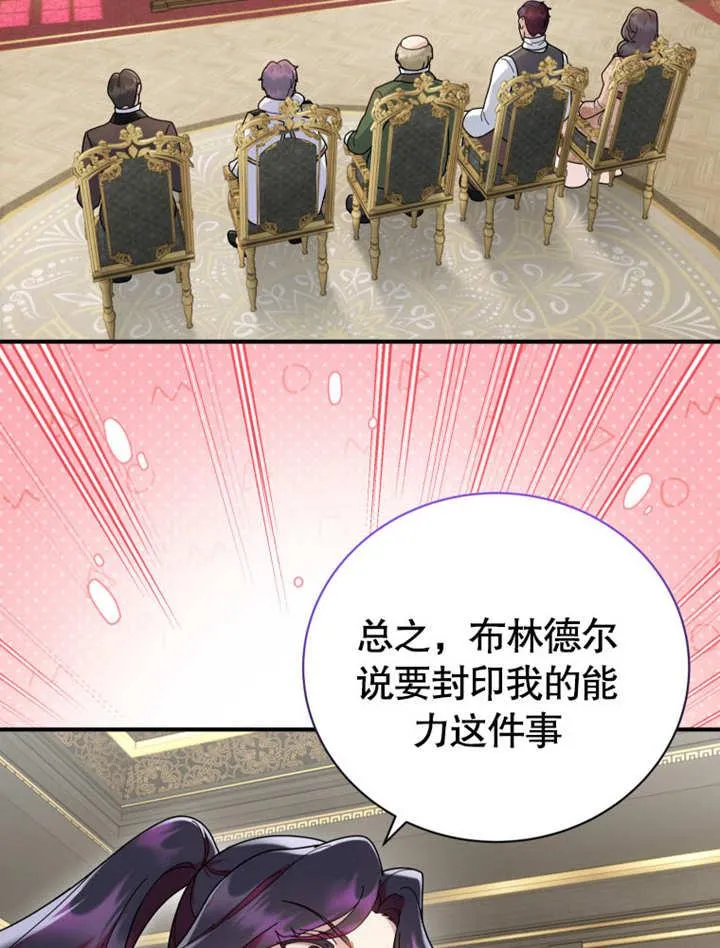 第40话102