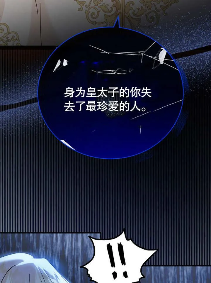 第40话48
