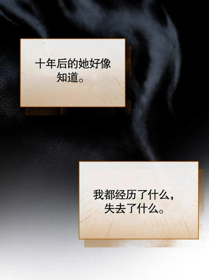 第40话10