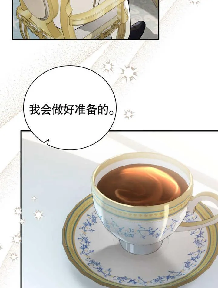 第40话84