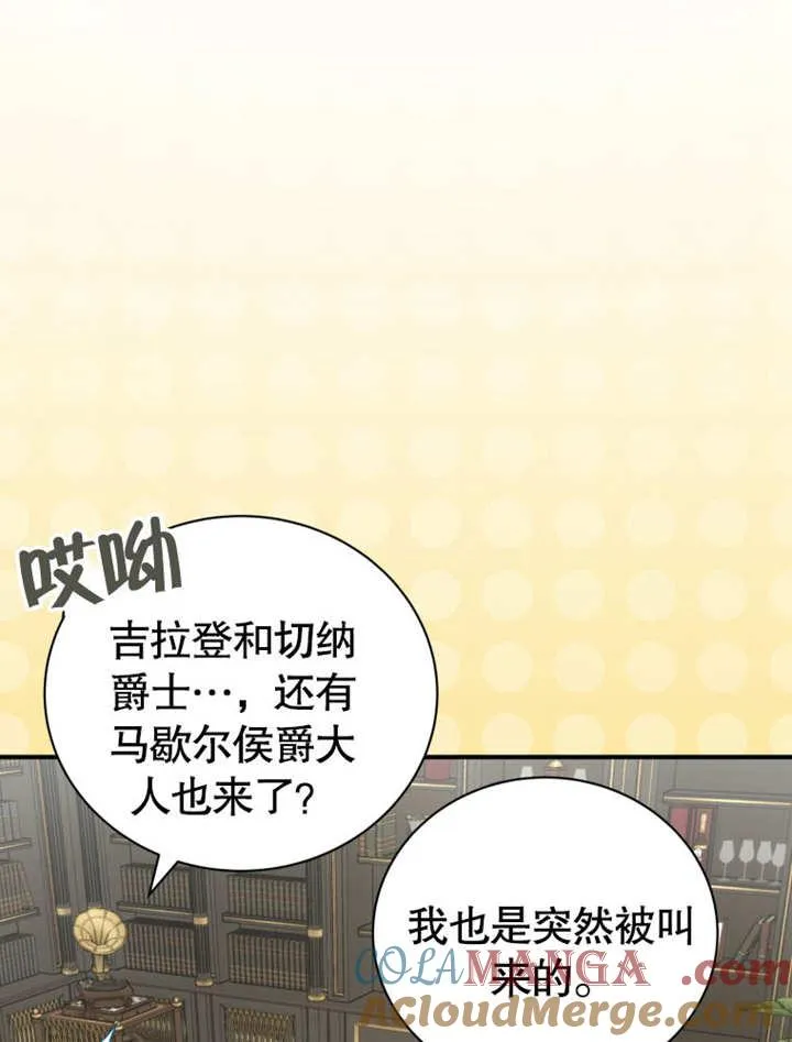 第40话97