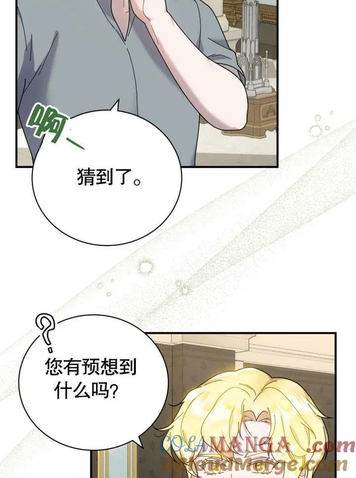 第40话17
