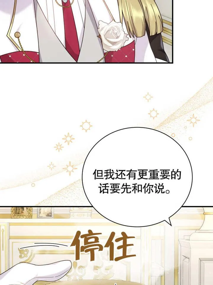 第40话39