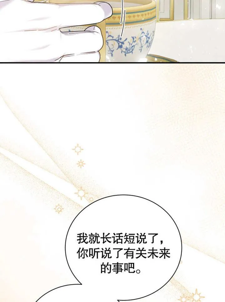 第40话40