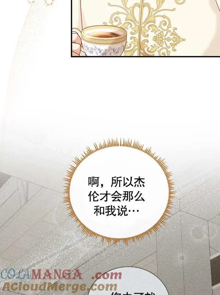 第40话69