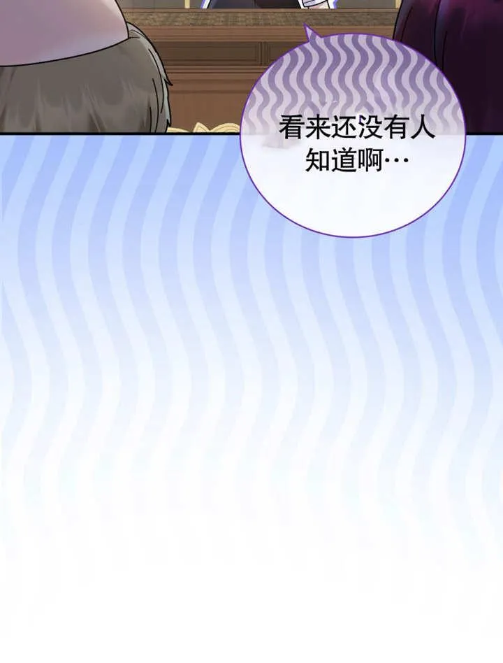 第40话106