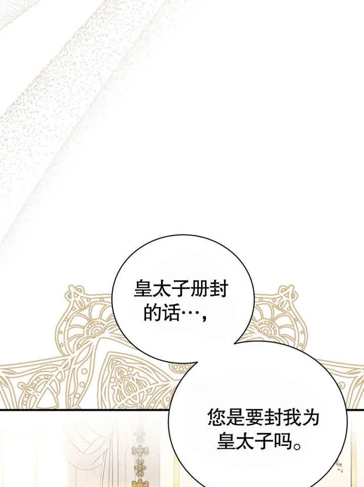第40话66