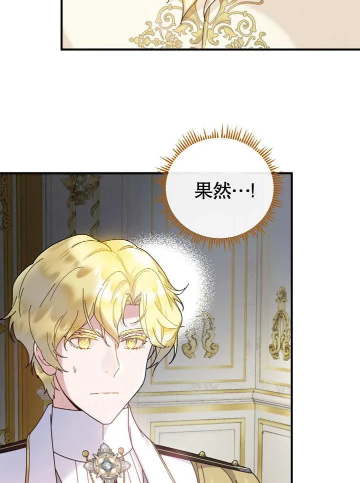 第40话38
