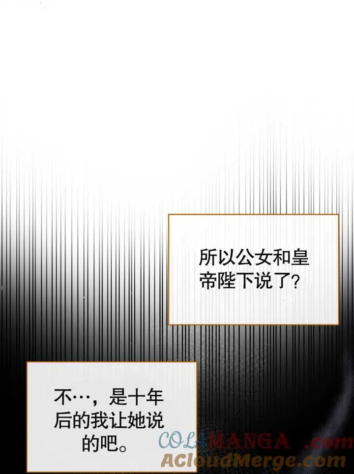 第40话53