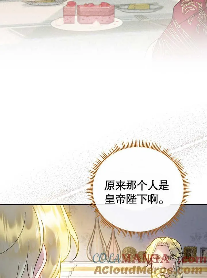 第40话45