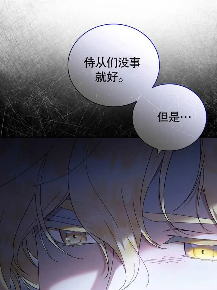 第40话8
