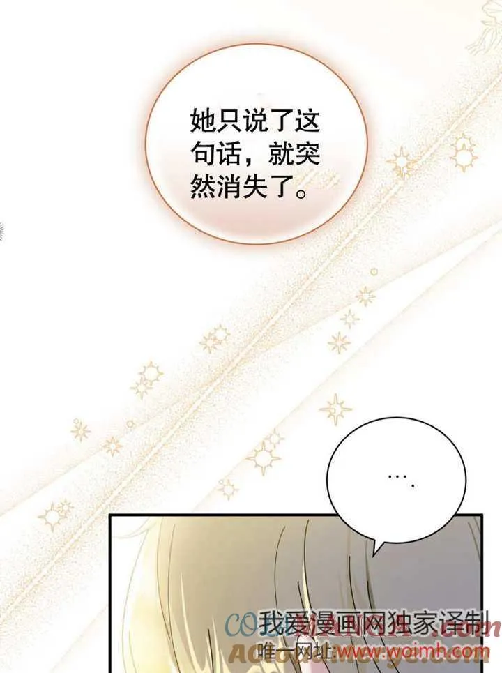 第40话5