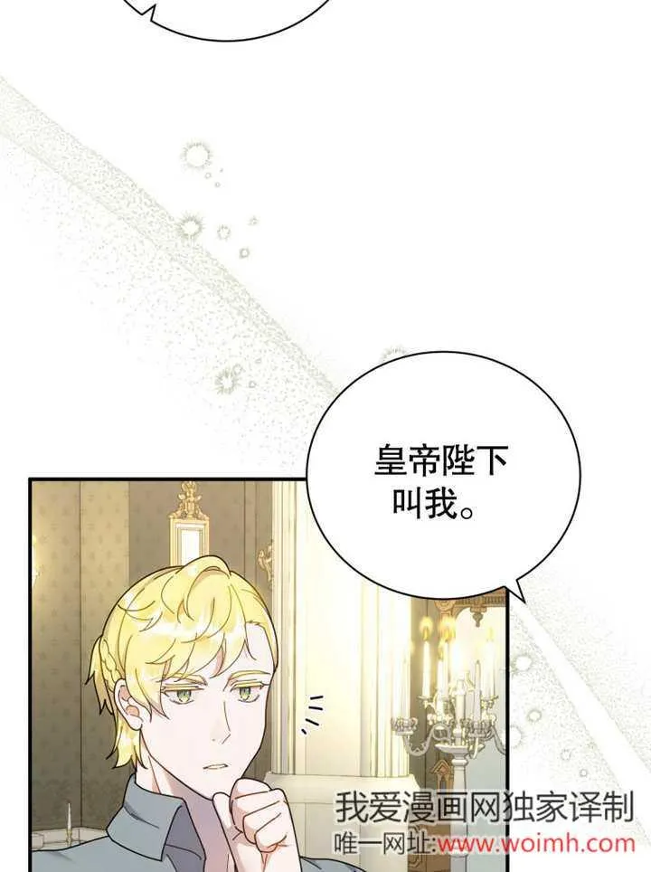 第40话16