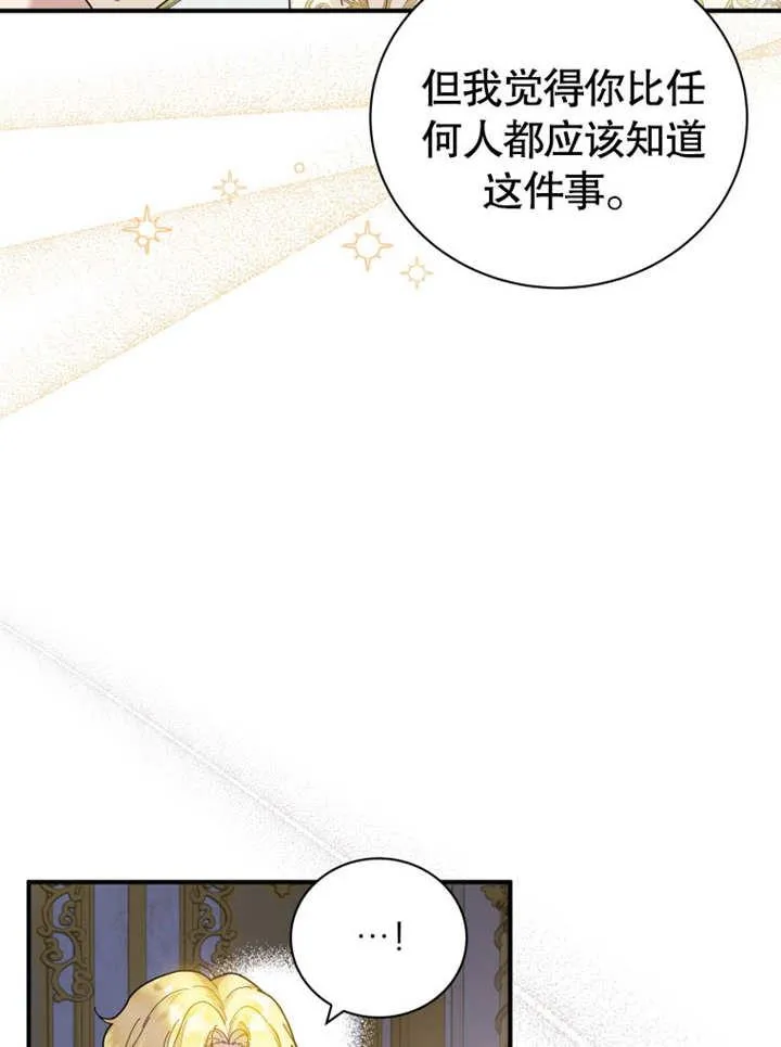 第40话42