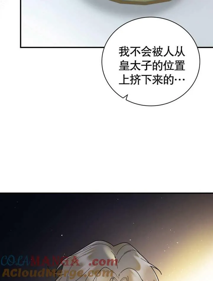 第40话85