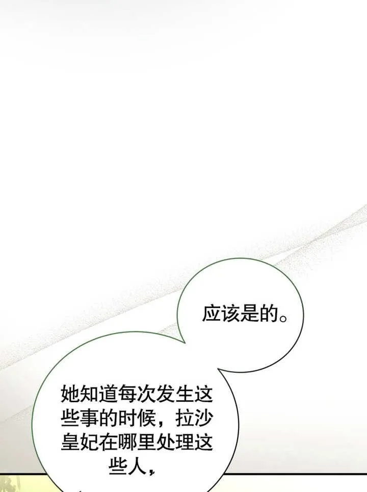 第40话11