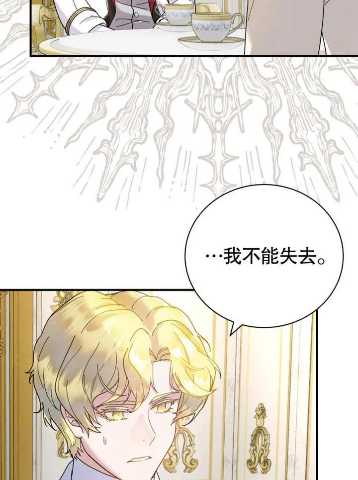 第40话75