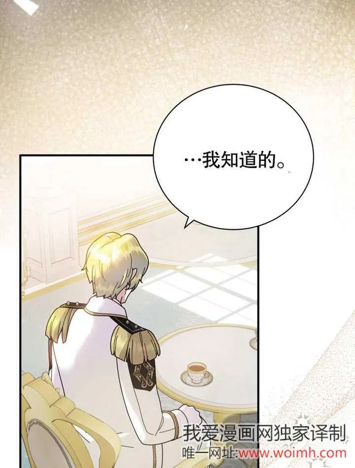 第40话83